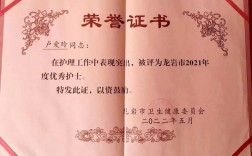 西宁护士长收入（医院护士长工资多少钱一个月）