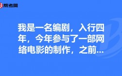 动漫编剧的收入（动漫编剧怎么入行）