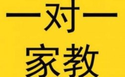 西安家教收入（西安做家教好做吗）