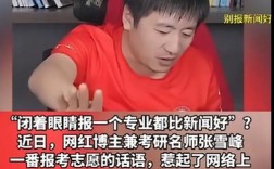 新闻学专业收入（新闻学专业赚钱吗）