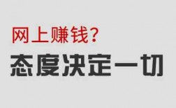 决定你收入（决定你的收入）