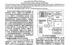 信号处理硕士收入（信号与处理研究生就业）