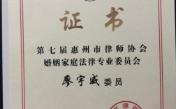 惠州律师收入（惠州律师工资）