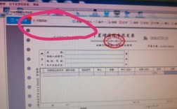 开票维修安装收入（开票维修安装收入怎么做账）