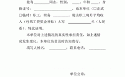 苏州银行收入（苏州银行收入证明）