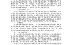 催收入职感想（催收员工作心得体会简短）