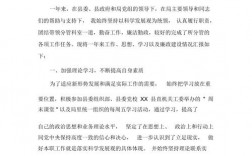 刚转正科员收入（科员转正是什么）