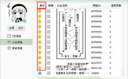 yy审核员收入（yy视频审核工作可以吗）