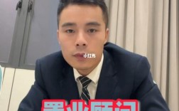 如何提高置业顾问收入（如何提高置业顾问收入水平）