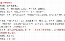 无锡高收入工作（无锡高收入工作怎么样）