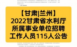 甘肃物产集团收入（甘肃物产集团下属公司招聘公告）