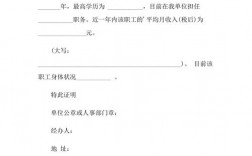 平安银行工资收入（平安银行工资收入证明）