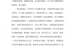 事业单位收入审计（事业单位收入审计工作总结）