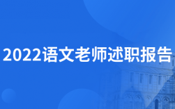 教育机构语文老师收入（教育机构语文老师收入高吗）