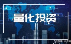 量化投资软件收入（量化投资做什么）