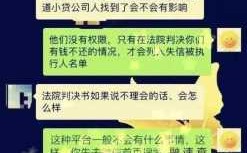 催收收入高（催收挣得多吗）