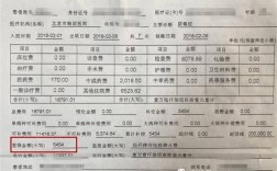 在海淀医院工作收入的简单介绍