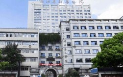 杭州新华医院收入（浙江省杭州市新华医院怎么样）