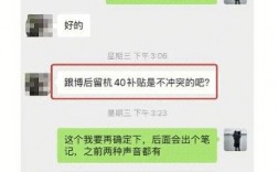 银行博后收入（银行博后最后能留下吗）