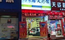 按摩店收入（按摩店收入多少钱）