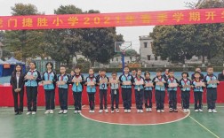 东莞捷胜小学收入（东莞市虎门捷胜小学待遇）