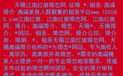 无锡红娘收入（无锡红娘婚介所在哪里）