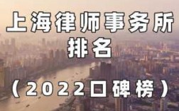 上海律师的年收入（上海律师年收入2022）