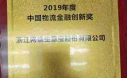 网盛科技收入（网盛科技有限公司）