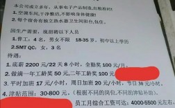 深圳招聘收入高（深圳的工作招聘）