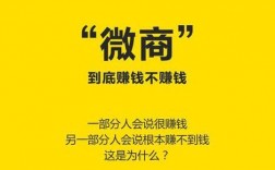 微商收入稳定吗（微商收入稳定吗现在）