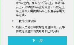 广州优步司机收入（优步打车官网司机招聘）