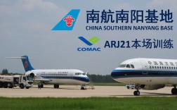 南方航空空保收入（南方航空公司空保待遇）