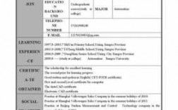 简历常用收入英文（英文收入怎么写）