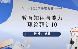 粉笔教师收入（粉笔教师待遇怎么样）