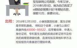 保险理赔能否做收入（保险理赔算收入吗）