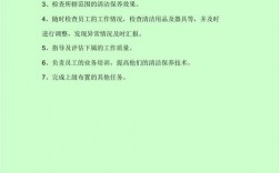 会所领班收入（休闲会所领班工作职责）