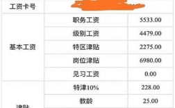 深圳教师收入增加（深圳教师收入增加多少）