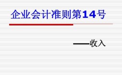 以下哪些是属于收入（下列属于收入定义的选项是）