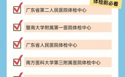 广州哪家医院收入高（广州哪家医院收入高）