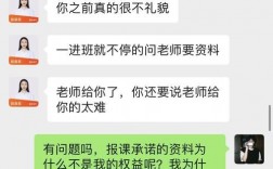 猿辅导答疑老师收入（猿辅导授课老师收入）