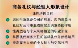 礼仪工作收入（礼仪工作者是干什么的）