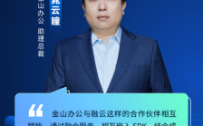 融云实际收入（融云 ceo）