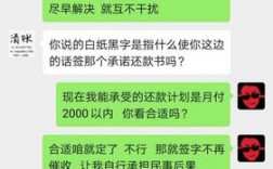 做催收收入如何（催收怎么挣提成）