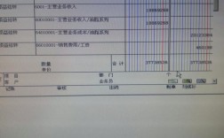 公司的收入怎么入账（公司的收入怎么合法拿出来）