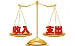 居间人的收入（居间收入属于正当收入嘛）