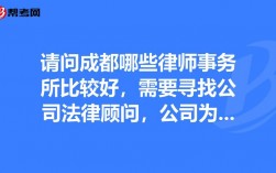 成都律师整体收入（成都律师收入过30万难不难）