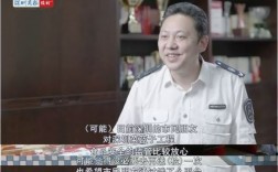 深圳科长收入（深圳的科长与其他地级市的科长）