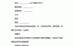 定制衣柜销售员收入（定制衣柜销售提成）