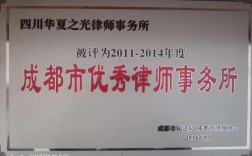 成都律师的收入怎么样（成都律师赚钱吗）