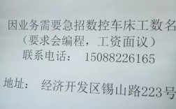 金坛数控员工收入（金坛数控车床工招聘）